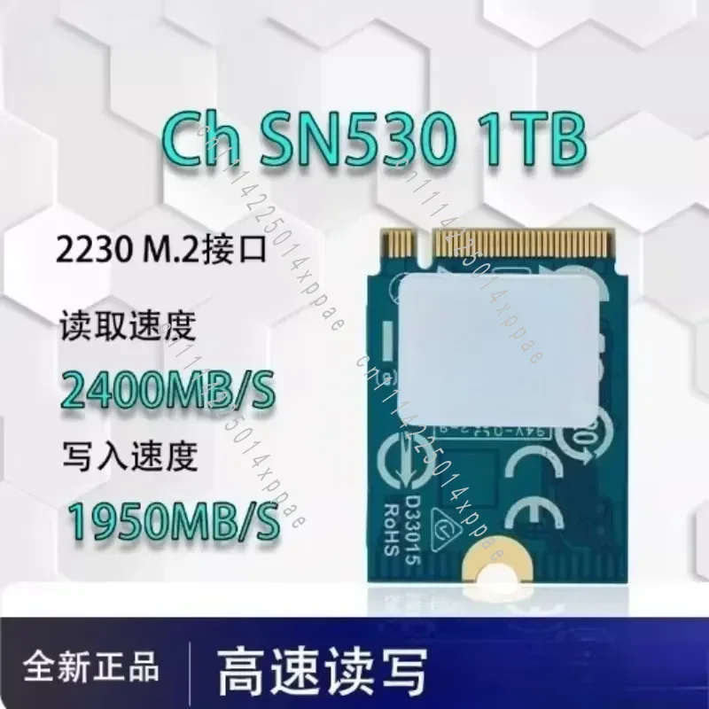 قرص تخزين صلب CH SN530 SN560 S - مراجعة Ssd 1Tb وسعره